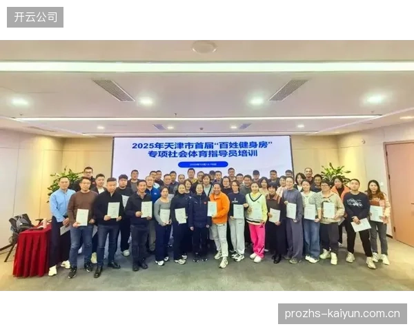 2025年中国青少年体育培训市场规模达到2531亿元，其中课程消费规模为1675亿元